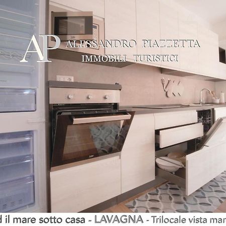 라바냐 Il Centro Ed Il Mare Sotto Casa 아파트 외부 사진