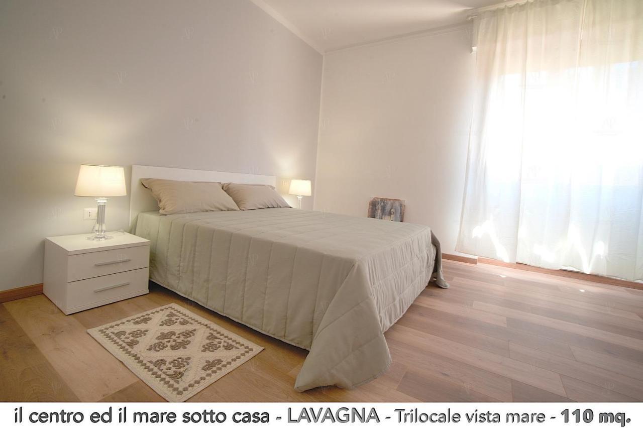 라바냐 Il Centro Ed Il Mare Sotto Casa 아파트 외부 사진