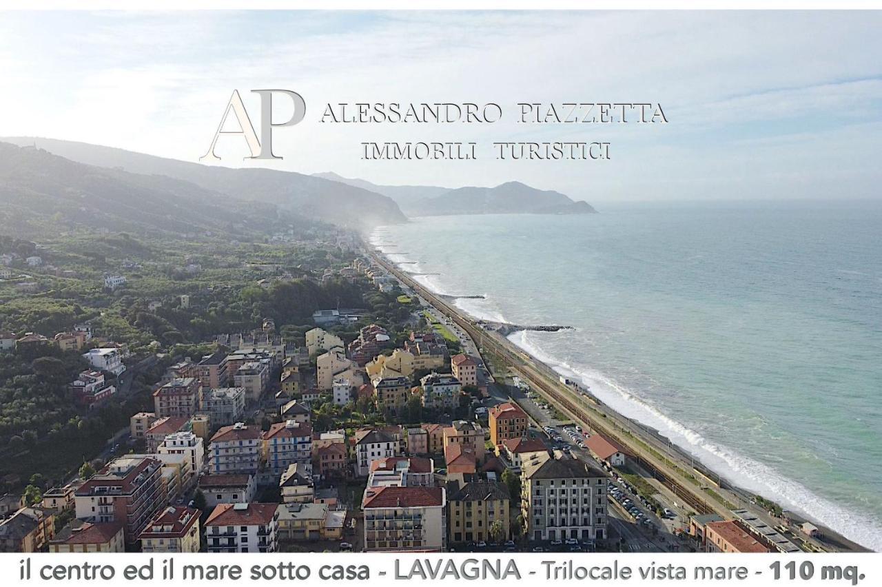 라바냐 Il Centro Ed Il Mare Sotto Casa 아파트 외부 사진