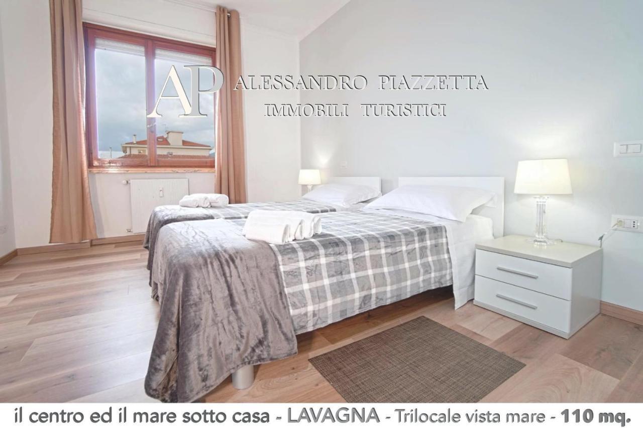 라바냐 Il Centro Ed Il Mare Sotto Casa 아파트 외부 사진