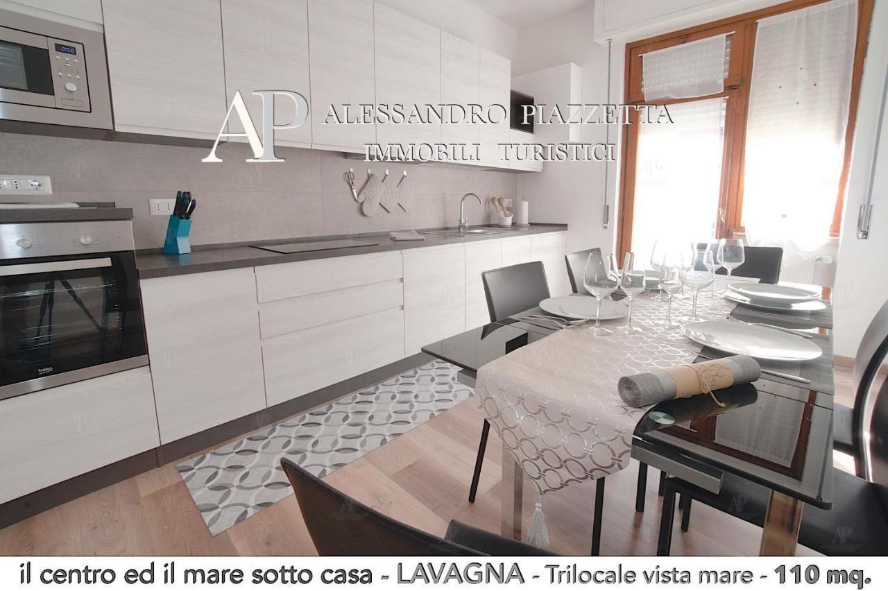 라바냐 Il Centro Ed Il Mare Sotto Casa 아파트 외부 사진