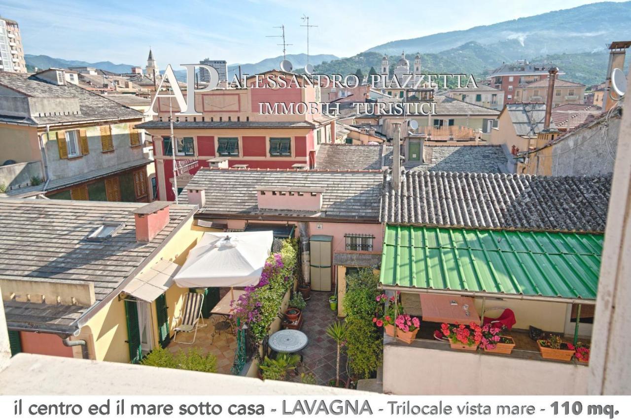 라바냐 Il Centro Ed Il Mare Sotto Casa 아파트 외부 사진